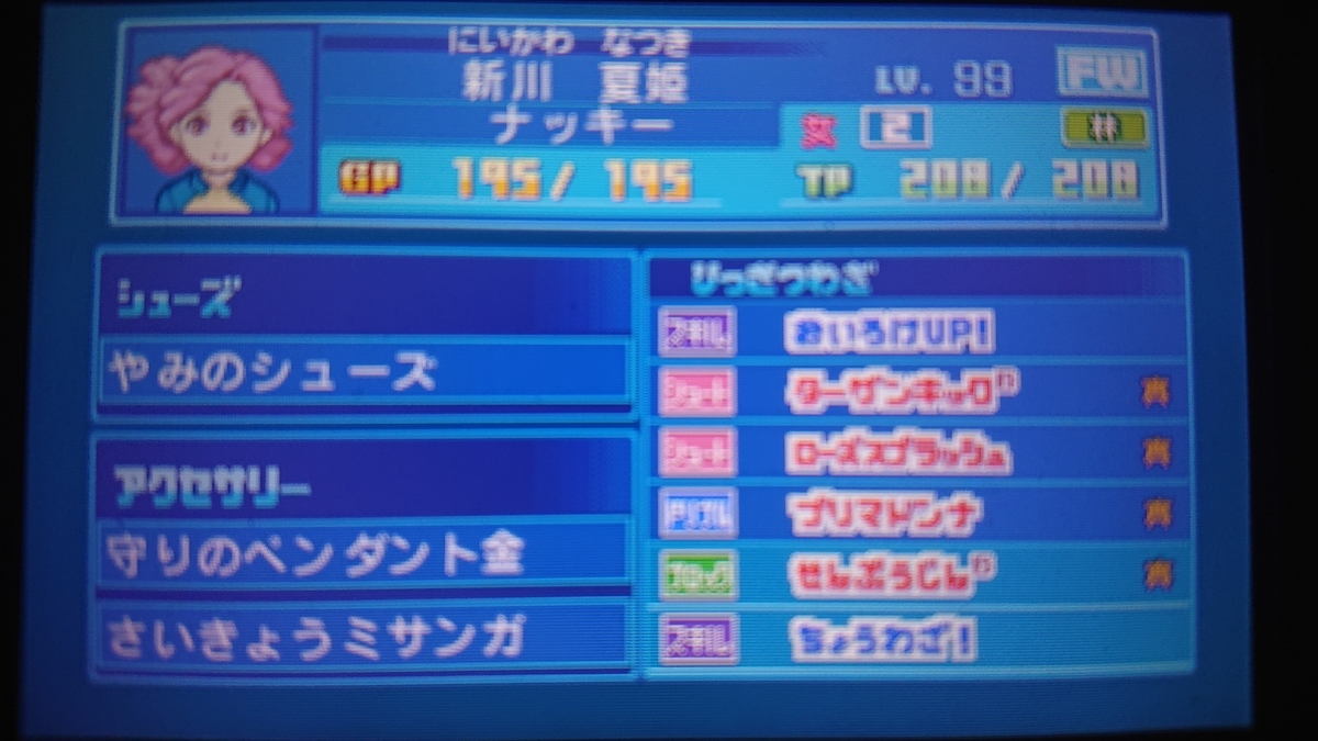 Kunon17のブログ Kunon17のブログ