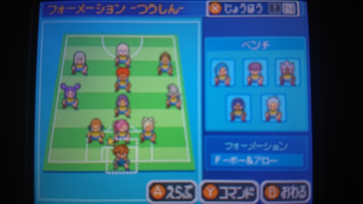 イナズマイレブン2 チーム紹介 Kunon17のブログ