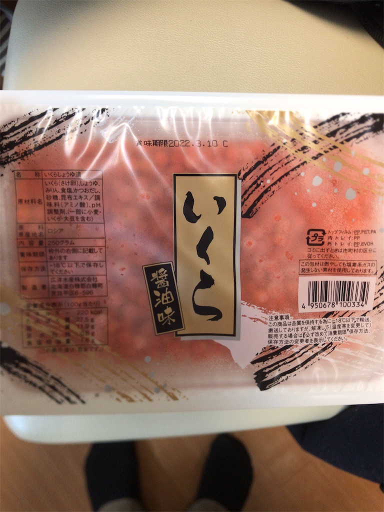 f:id:kunoriki:20200529000159j:image