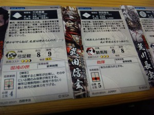 戦国大戦ロケテ タディのブログ