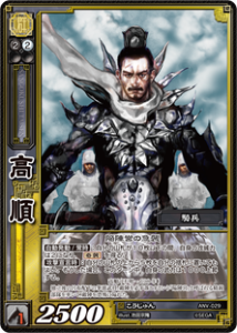 三国志大戦2,3 フルコンプセット 三国志大戦 フルコンプ