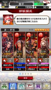 さんぽけデッキ