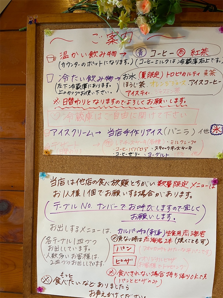 f:id:kunpu3684:20240320210408j:image