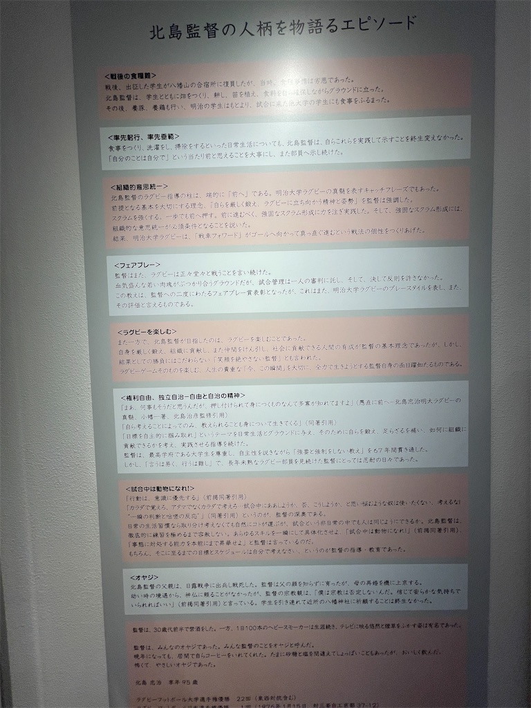 f:id:kunpu3684:20240809204111j:image