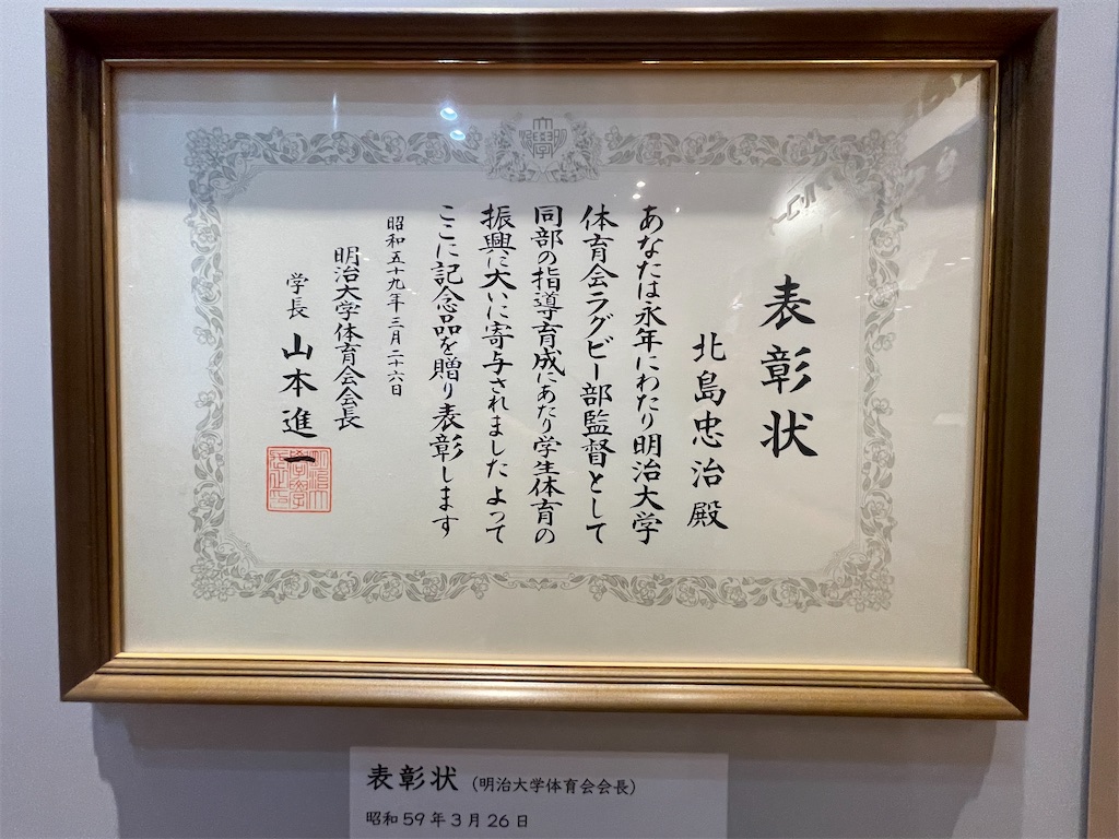 f:id:kunpu3684:20240809204138j:image