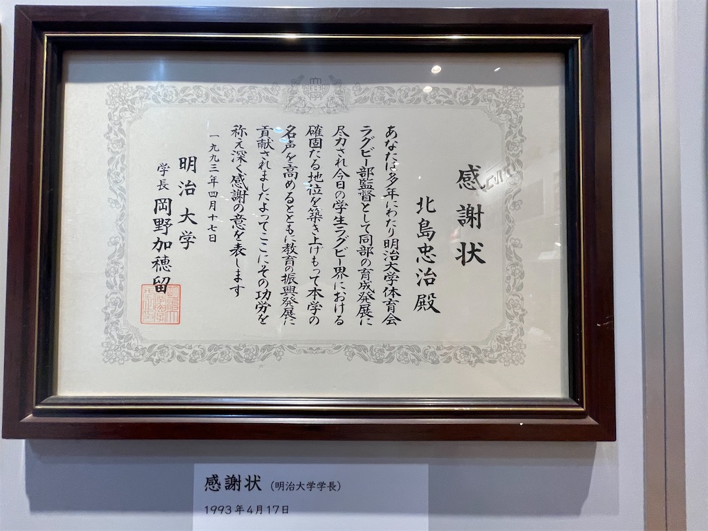 f:id:kunpu3684:20240809204141j:image