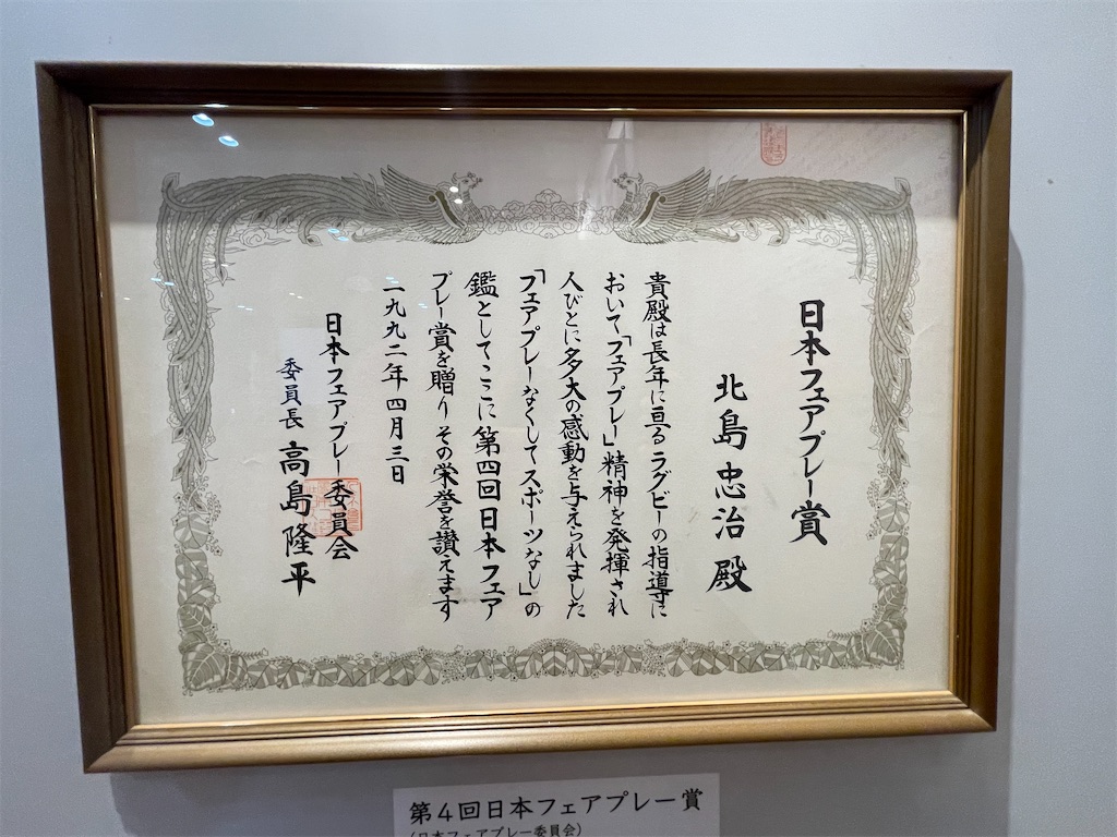 f:id:kunpu3684:20240809204143j:image