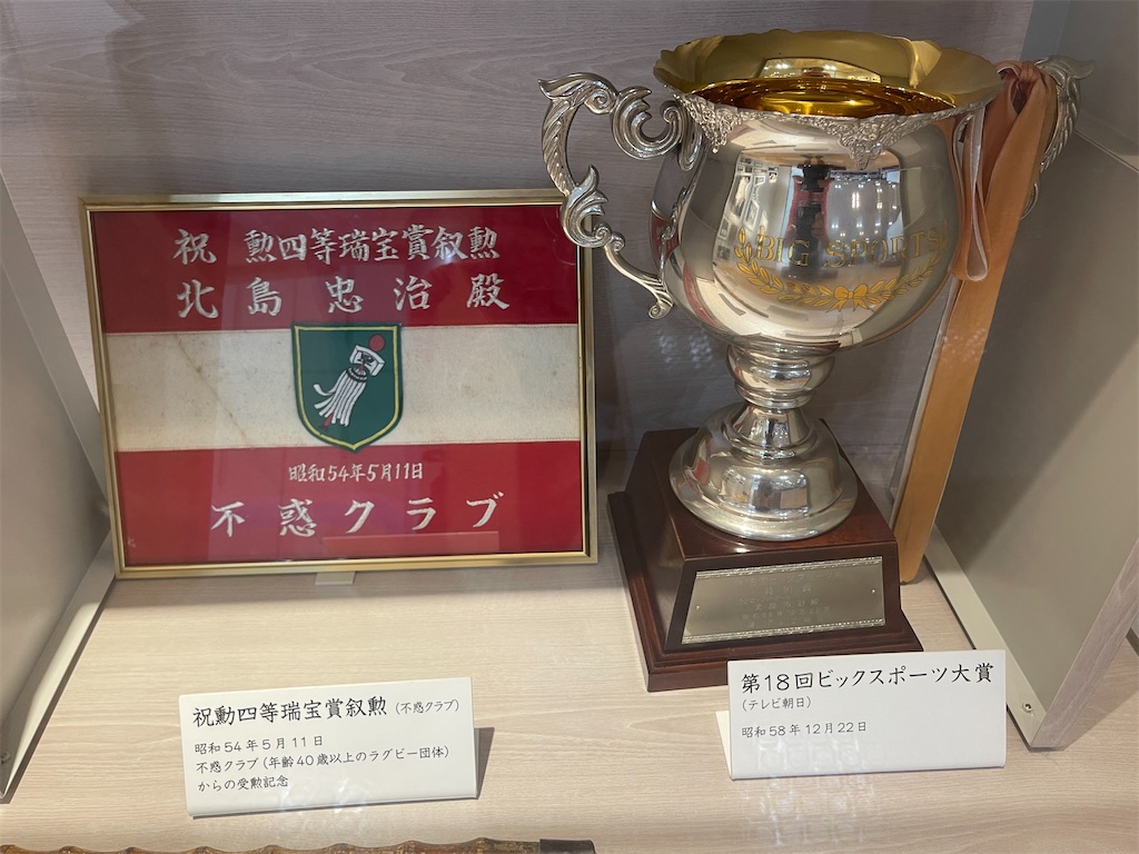 f:id:kunpu3684:20240809204242j:image