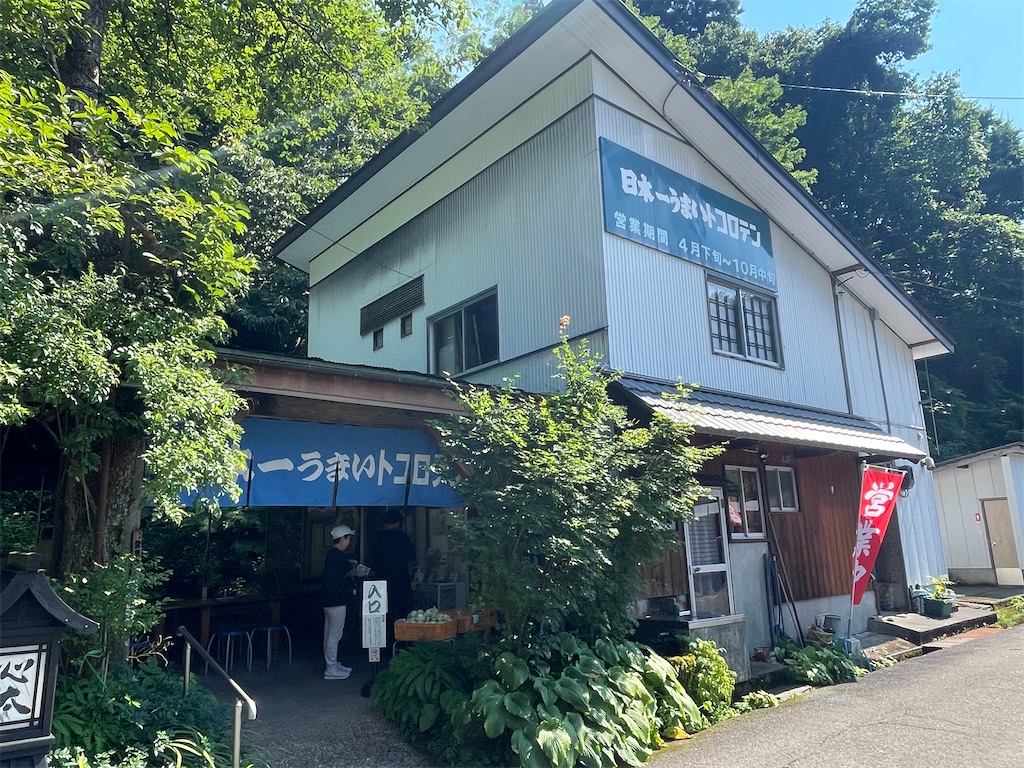 f:id:kunpu3684:20240809204341j:image