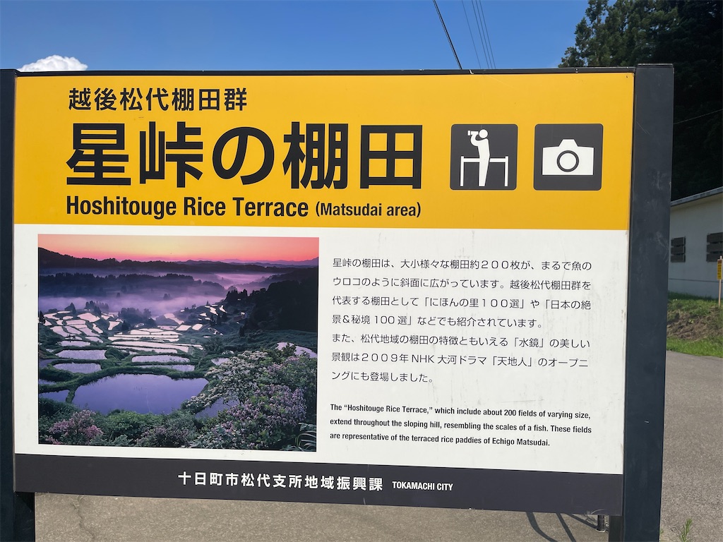 f:id:kunpu3684:20240809204432j:image