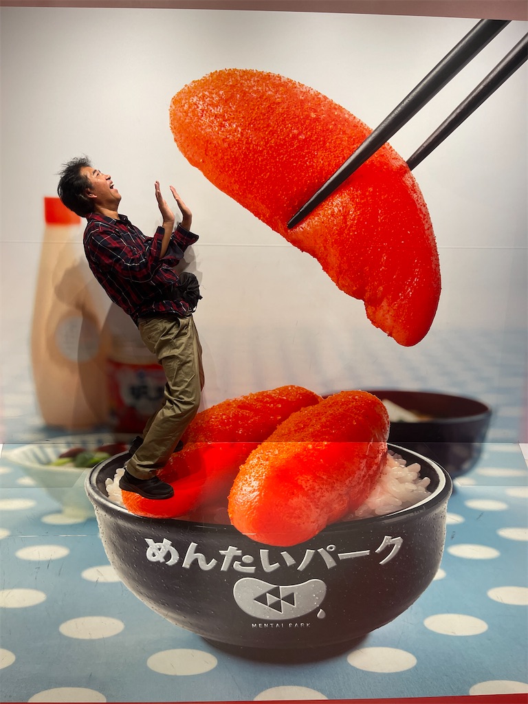 f:id:kunpu3684:20251124183421j:image
