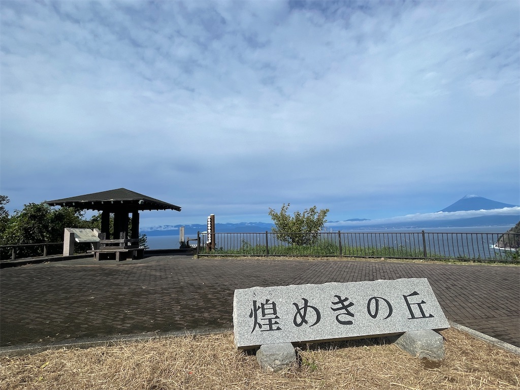 f:id:kunpu3684:20251124183520j:image