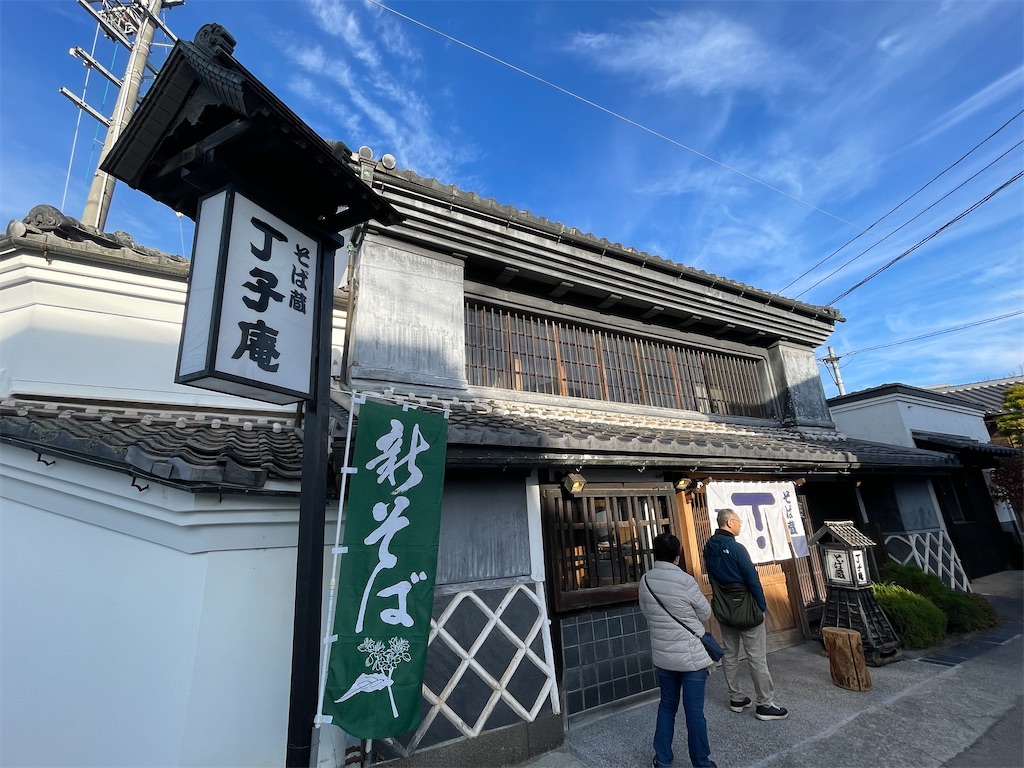 f:id:kunpu3684:20251124185123j:image