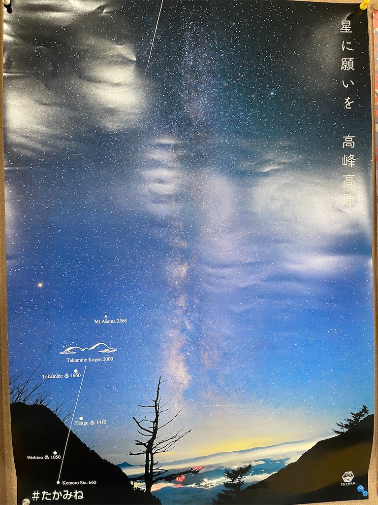 f:id:kunpu3684:20251124185236j:image