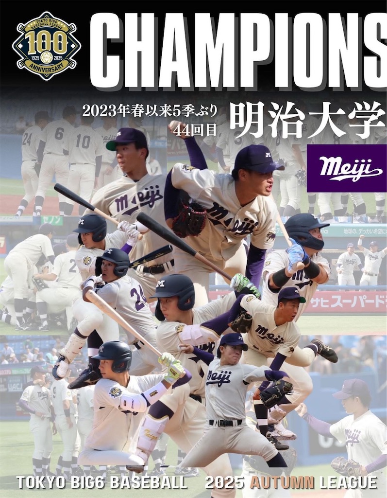 f:id:kunpu3684:20251124185846j:image
