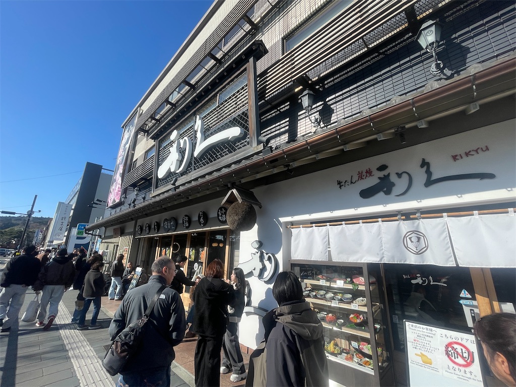 f:id:kunpu3684:20251203181643j:image
