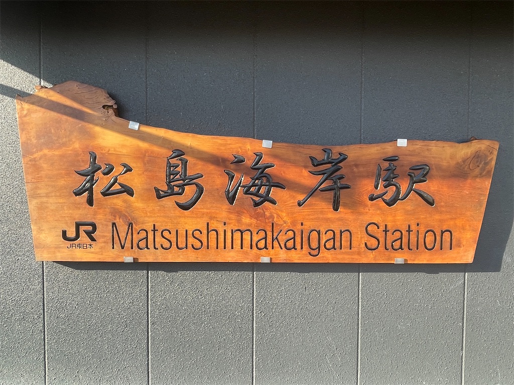f:id:kunpu3684:20251203181649j:image