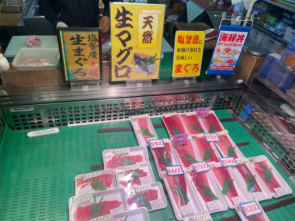 f:id:kunpu3684:20251203181745j:image