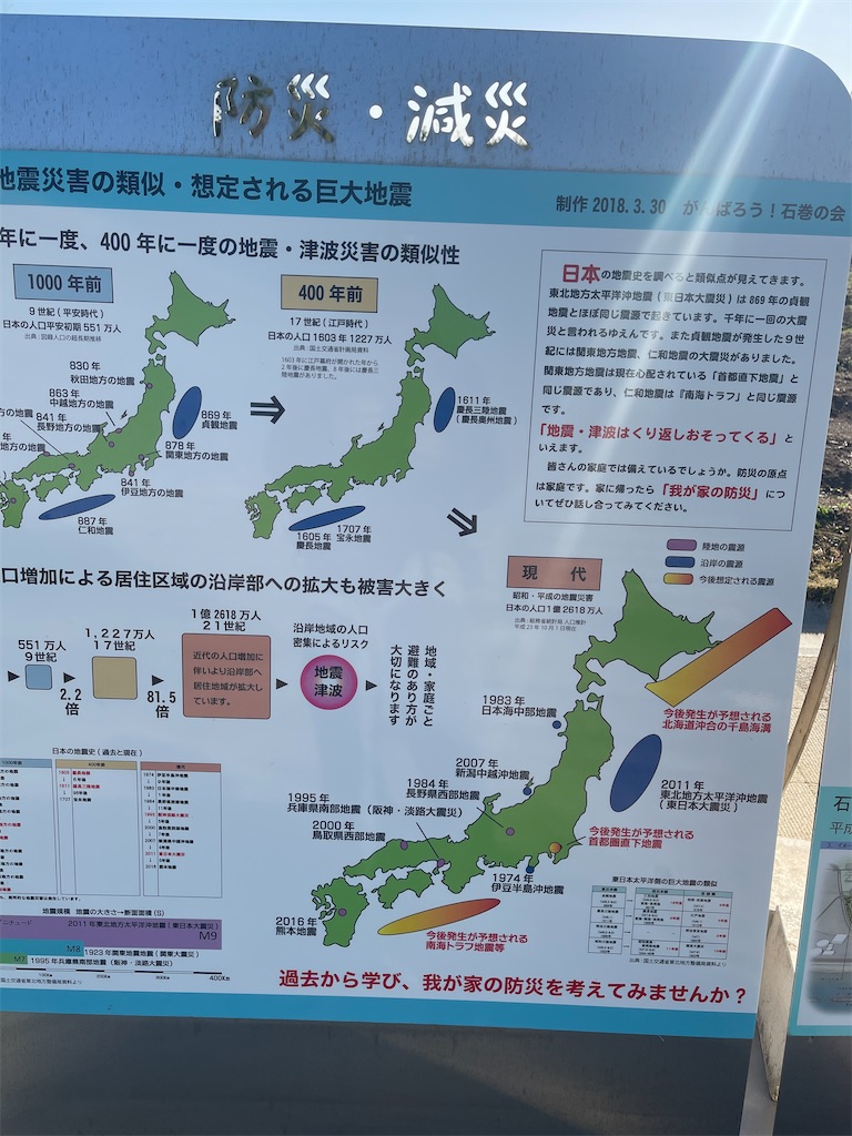 f:id:kunpu3684:20251203182206j:image