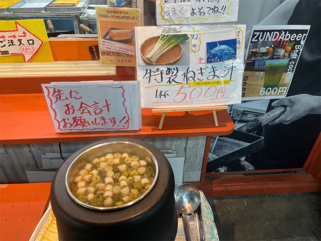 f:id:kunpu3684:20251203182236j:image