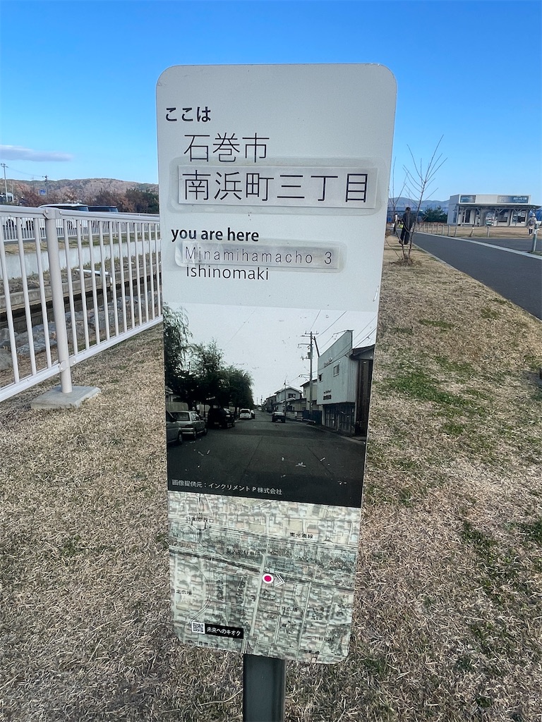 f:id:kunpu3684:20251203182352j:image