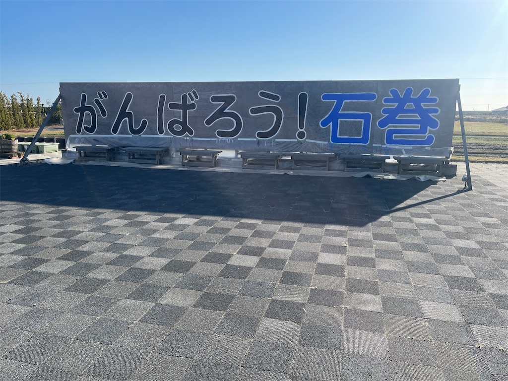 f:id:kunpu3684:20251203182651j:image