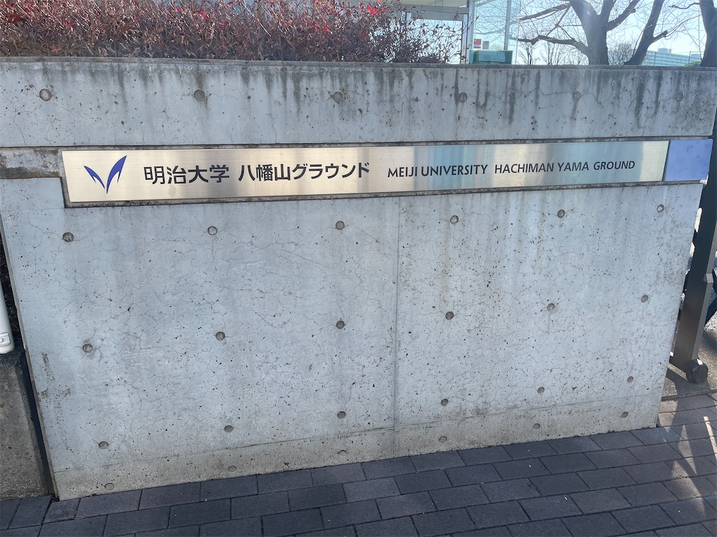f:id:kunpu3684:20260104143554j:image