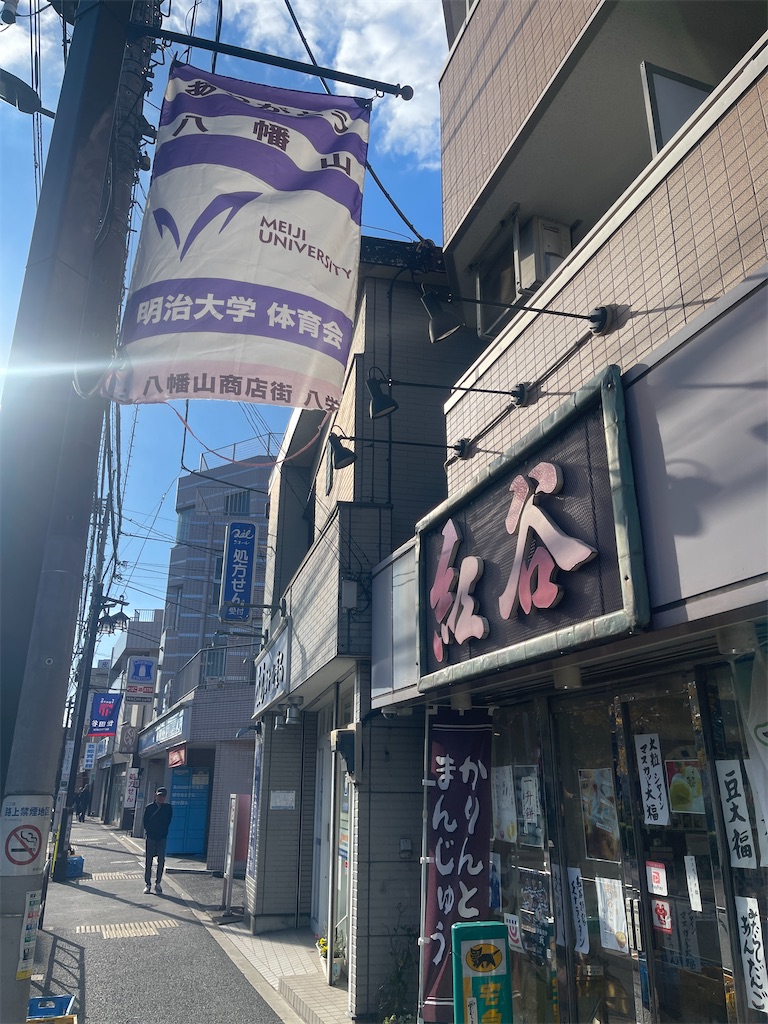 f:id:kunpu3684:20260104143815j:image