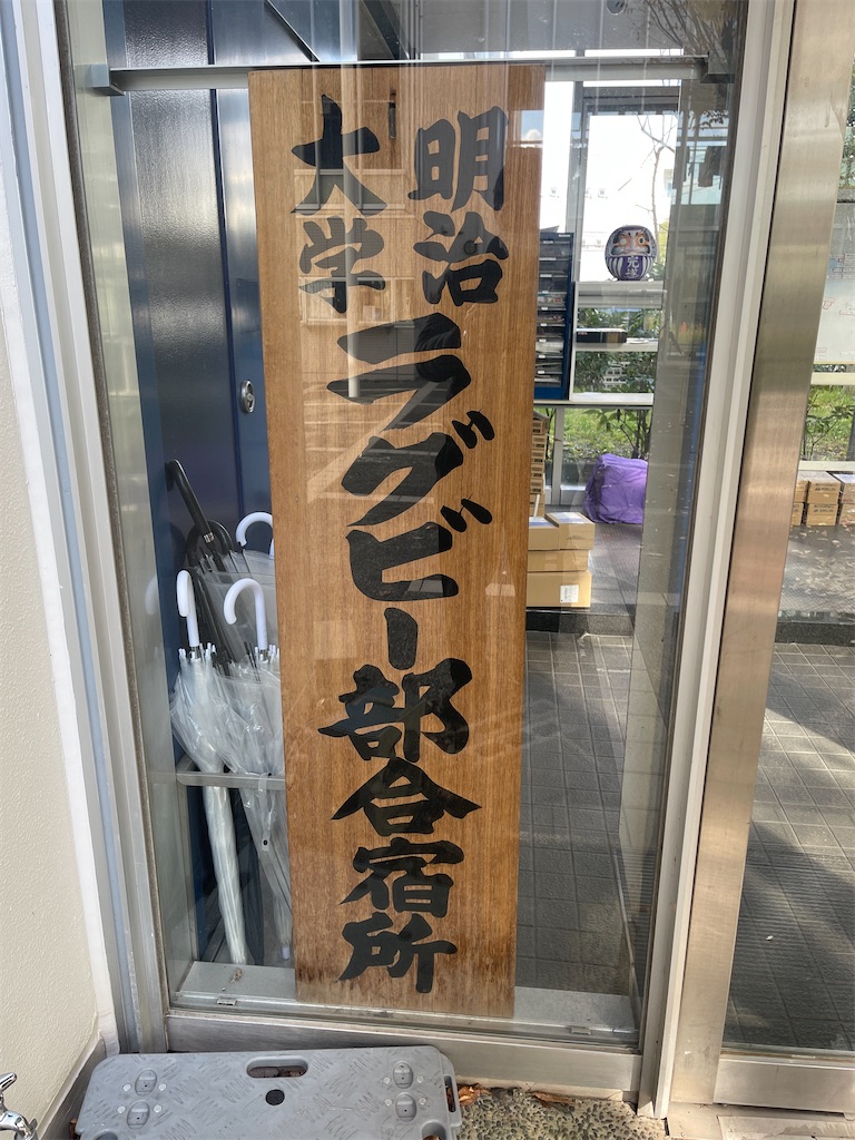 f:id:kunpu3684:20260104143912j:image