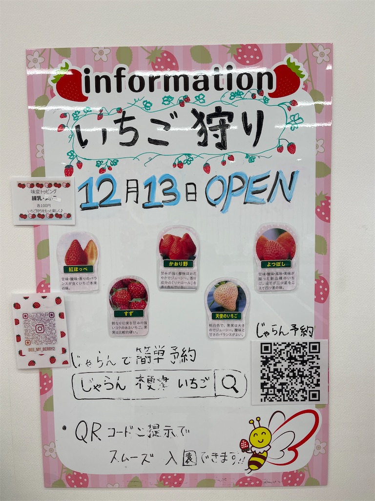 f:id:kunpu3684:20260116174013j:image