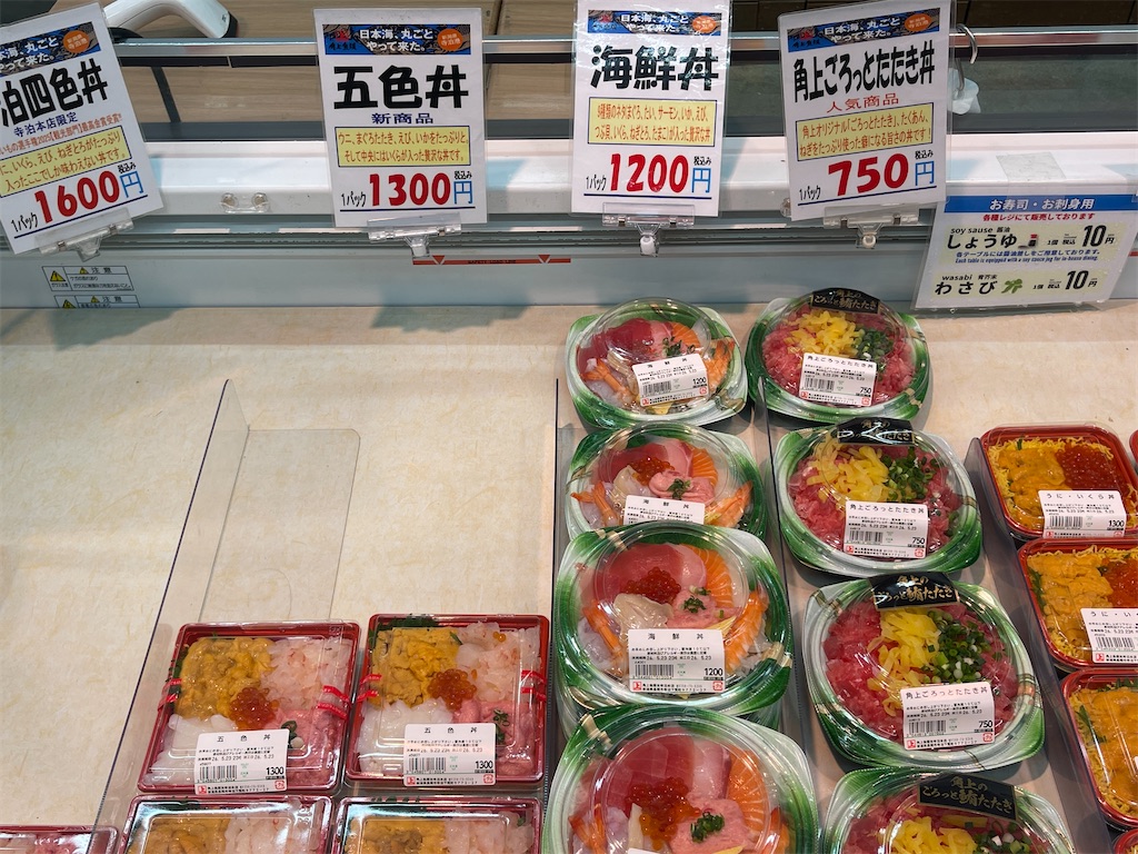 f:id:kunpu3684:20260530155316j:image