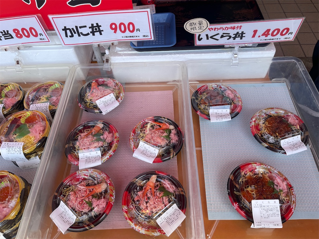 f:id:kunpu3684:20260530155441j:image