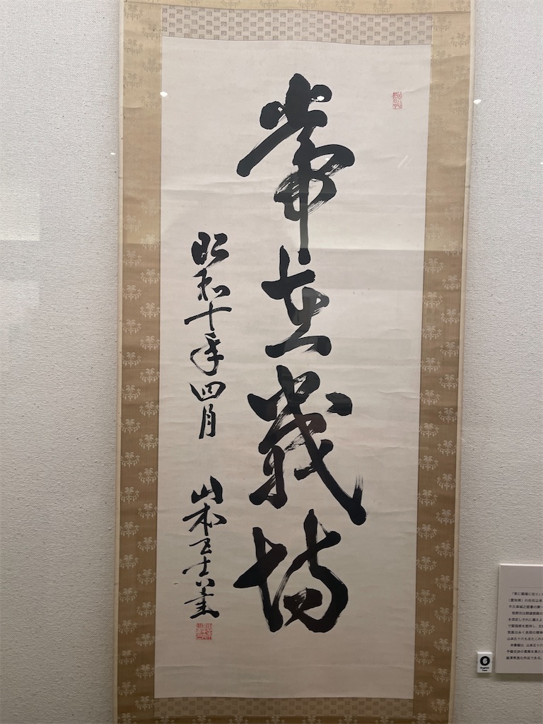 f:id:kunpu3684:20260530155754j:image