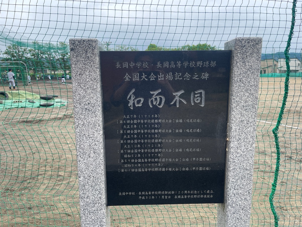f:id:kunpu3684:20260530155800j:image
