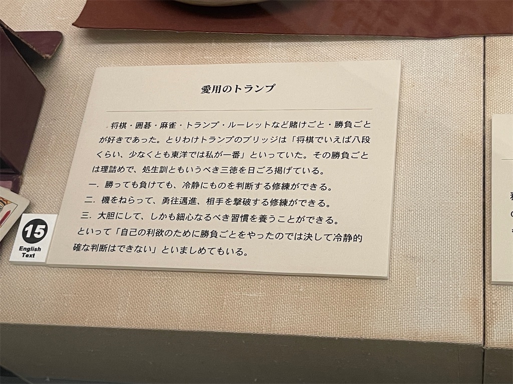 f:id:kunpu3684:20260530155840j:image