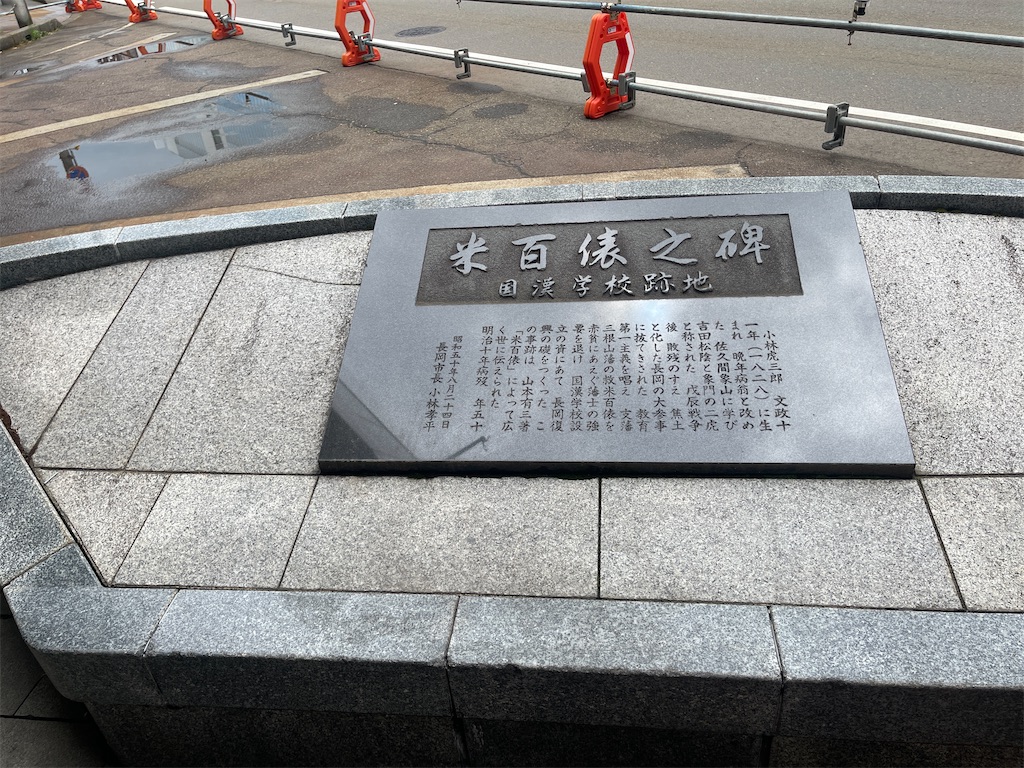 f:id:kunpu3684:20260530155851j:image