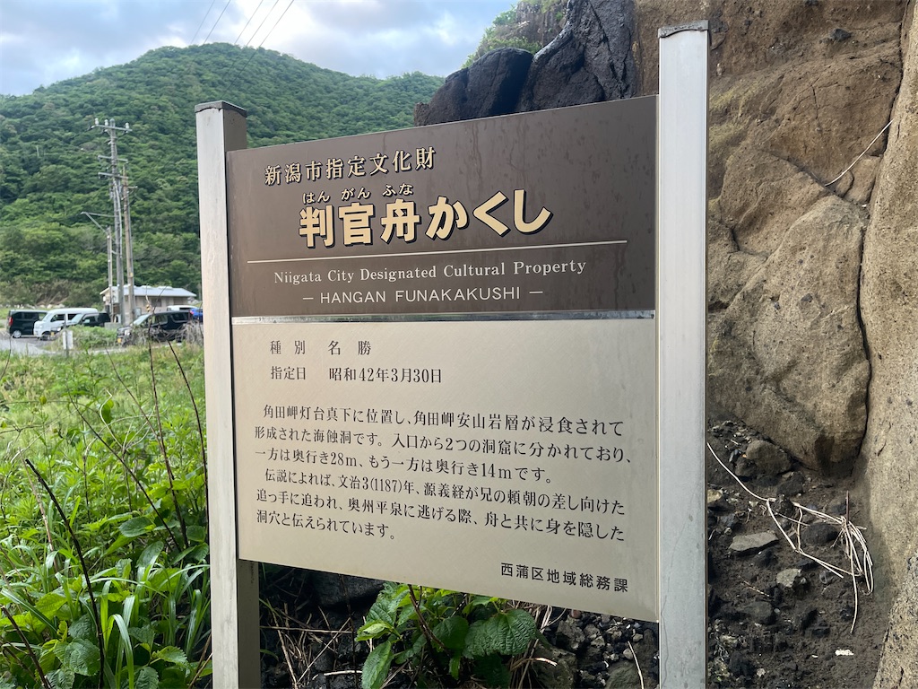 f:id:kunpu3684:20260530160456j:image