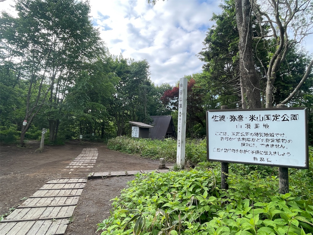 f:id:kunpu3684:20260530160501j:image