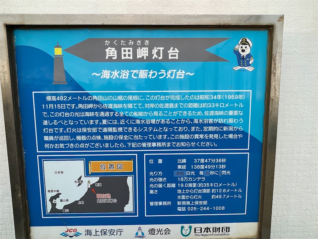 f:id:kunpu3684:20260530160529j:image
