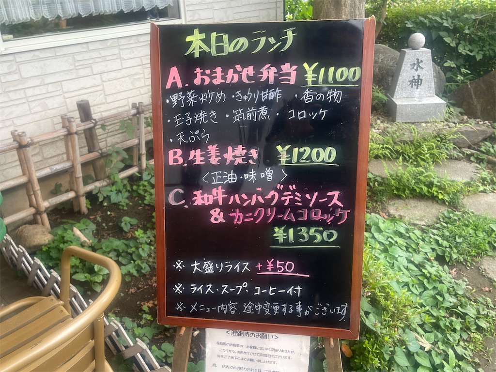 f:id:kunpu3684:20260713203021j:image