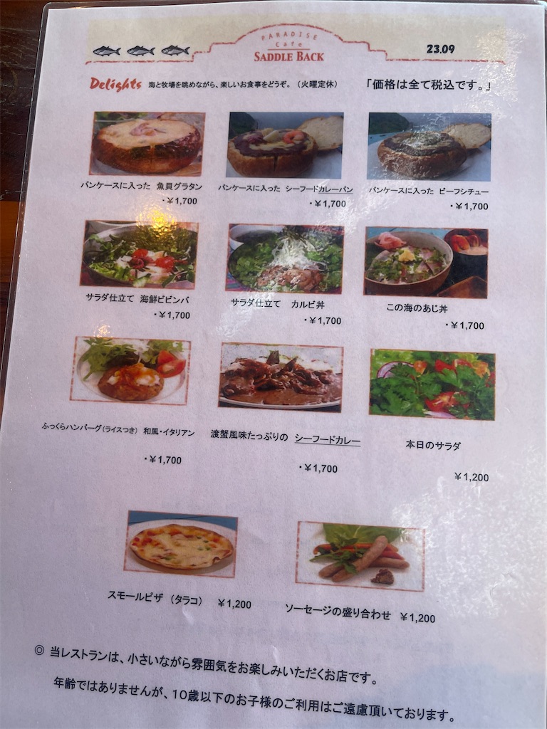 f:id:kunpu3684:20260724114234j:image