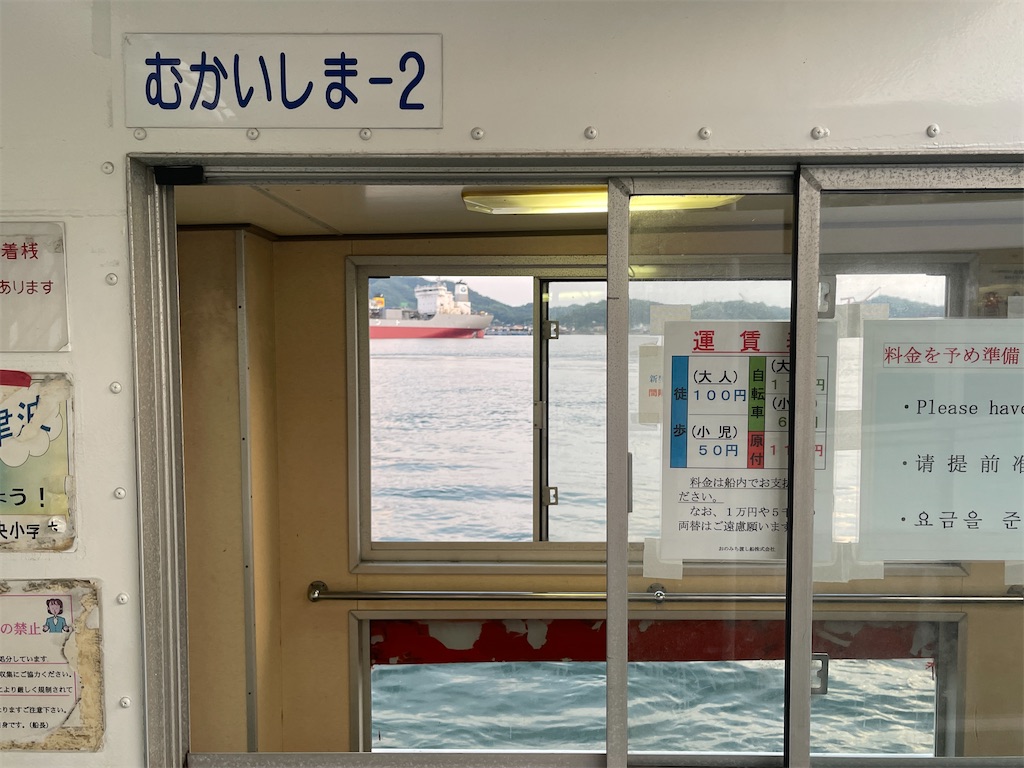 f:id:kunpu3684:20260730213444j:image