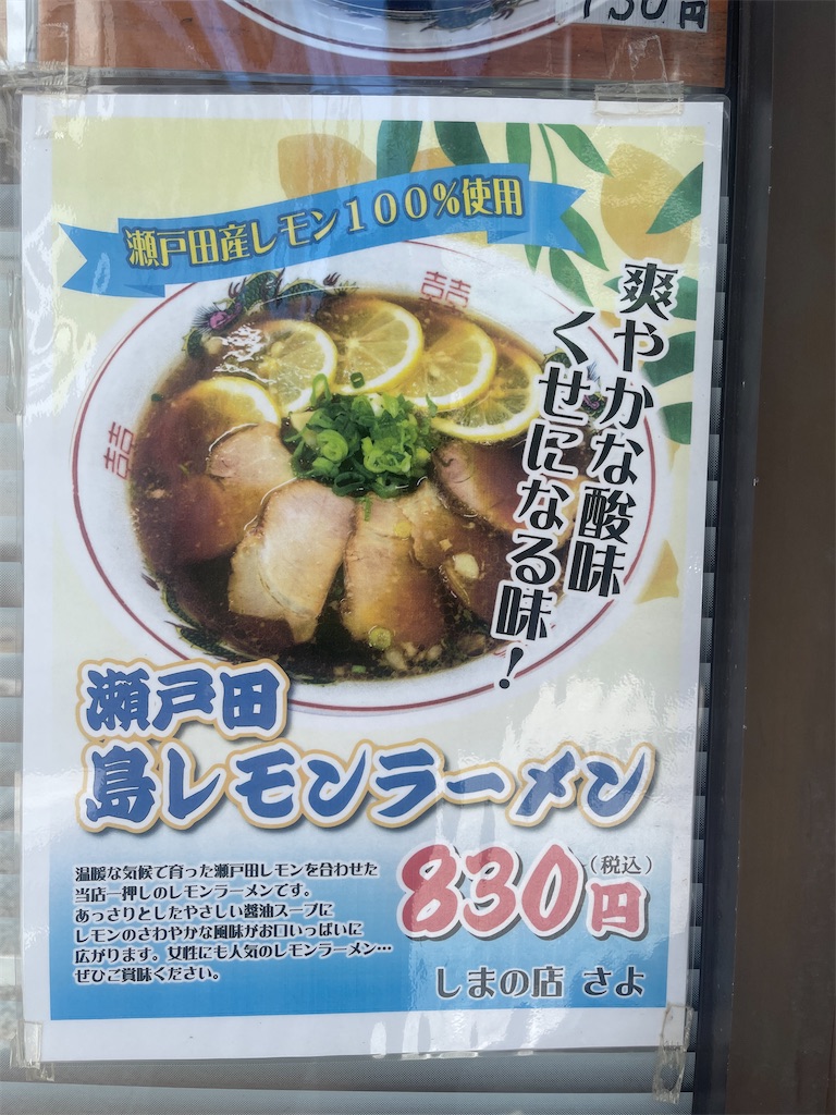 f:id:kunpu3684:20260730214348j:image