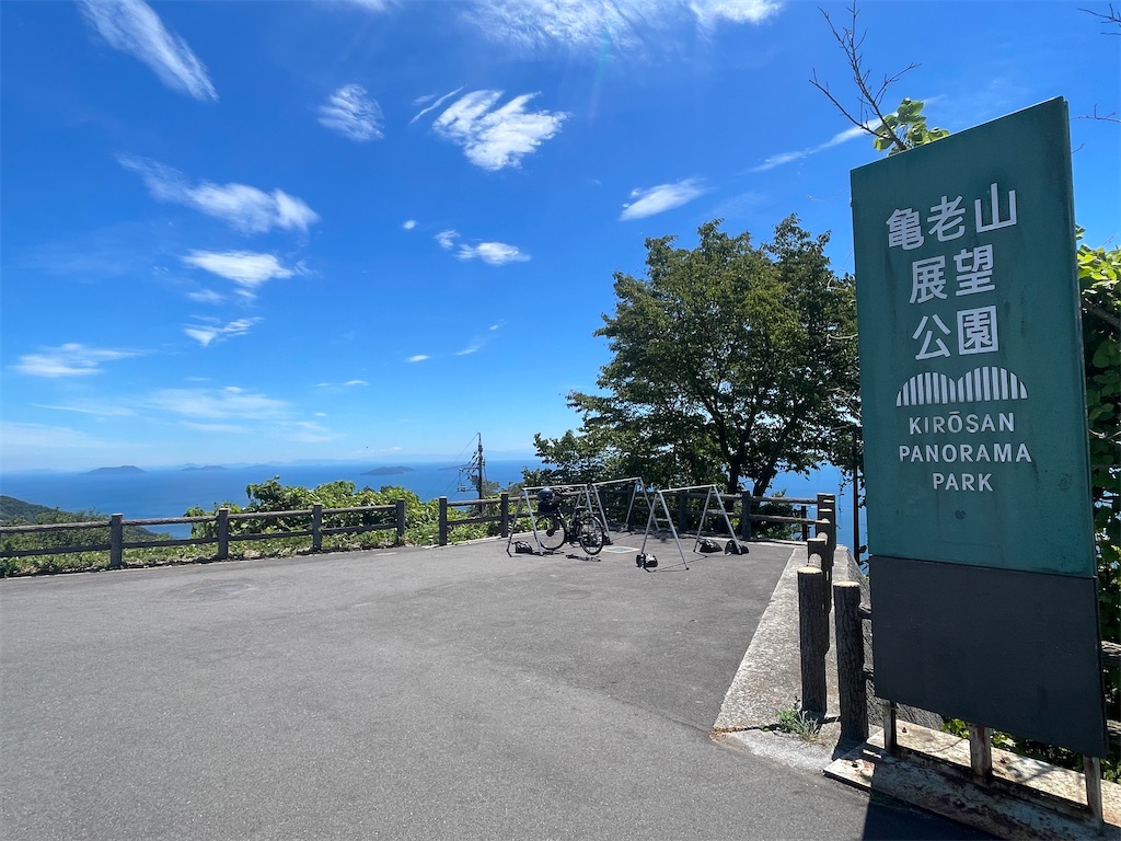 f:id:kunpu3684:20260730214351j:image