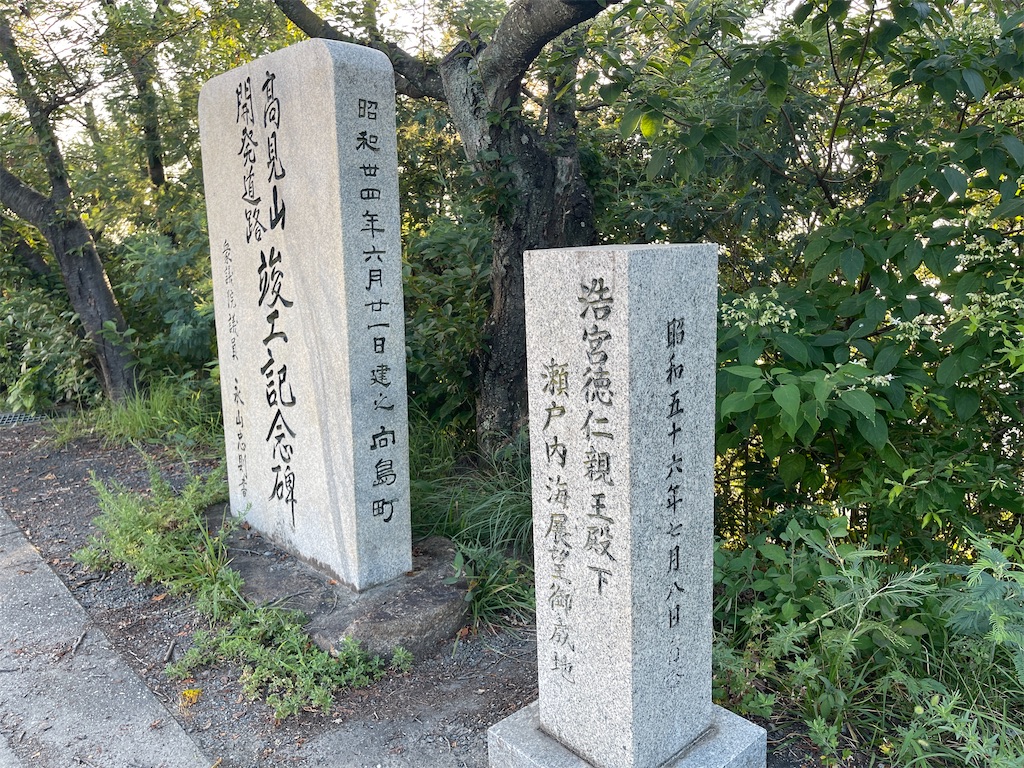 f:id:kunpu3684:20260730214419j:image