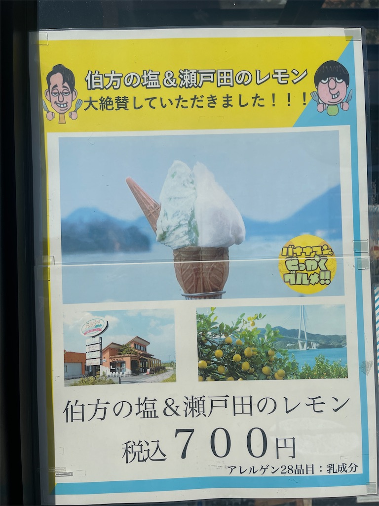 f:id:kunpu3684:20260730214428j:image