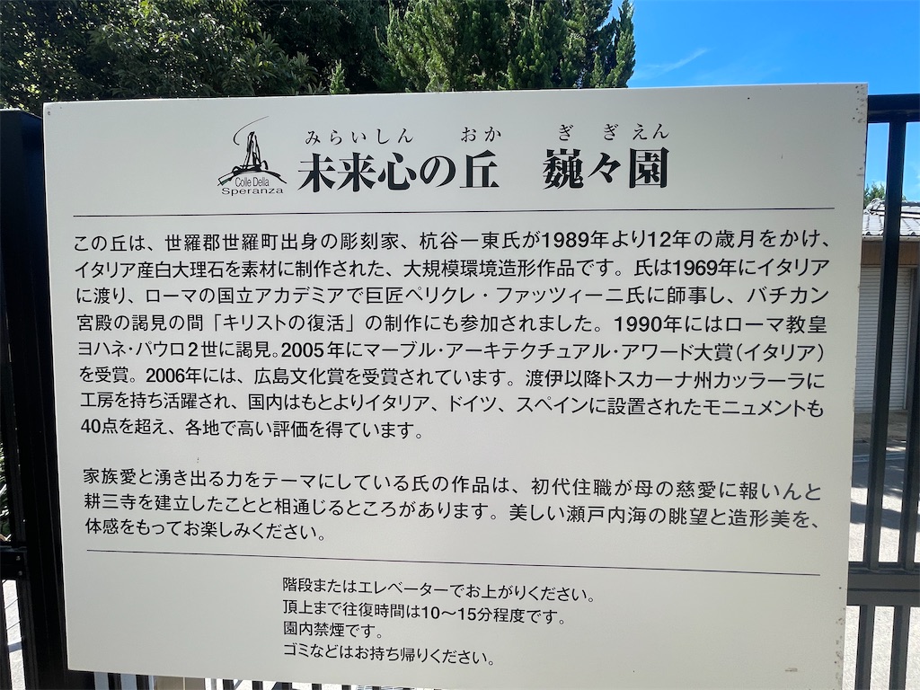 f:id:kunpu3684:20260730214433j:image
