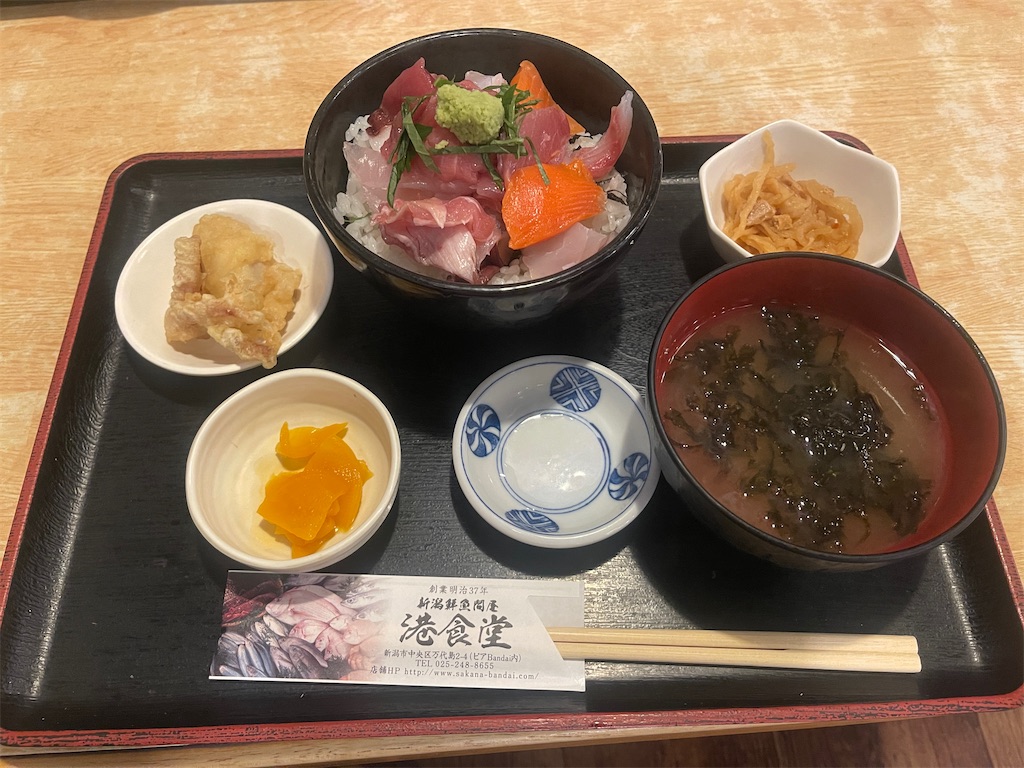 f:id:kunpu3684:20260905091336j:image