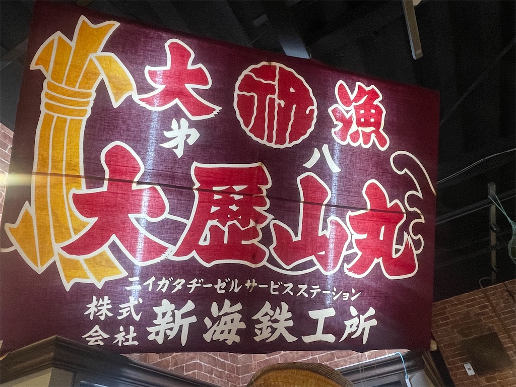 f:id:kunpu3684:20260905091520j:image