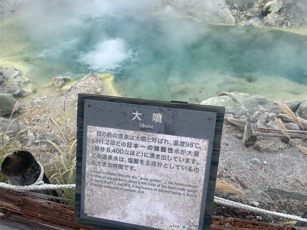 f:id:kunpu3684:20260905092227j:image